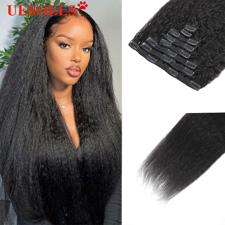 Extensions de cheveux brésiliens 100% naturels Remy, cheveux crépus lisses, couleur naturelle, 120G, ensemble tête complète pour femmes, 8 pièces/ensemble